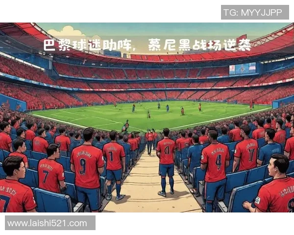 曼市遭球迷炮轰，媒体争论拜仁中央队事件处理效率